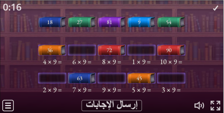 جدول ضرب ٩ ️ موقع تعلم وحفظ جدول الضرب 9