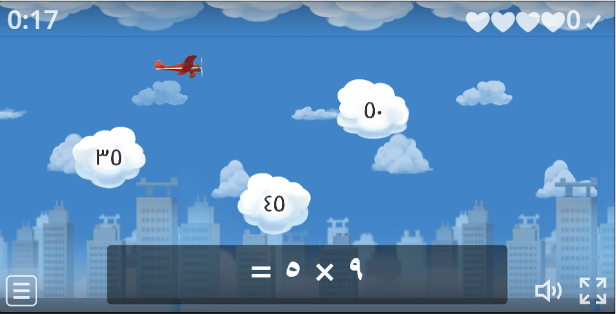 لعبة جدول الضرب ٥ – الطائرة